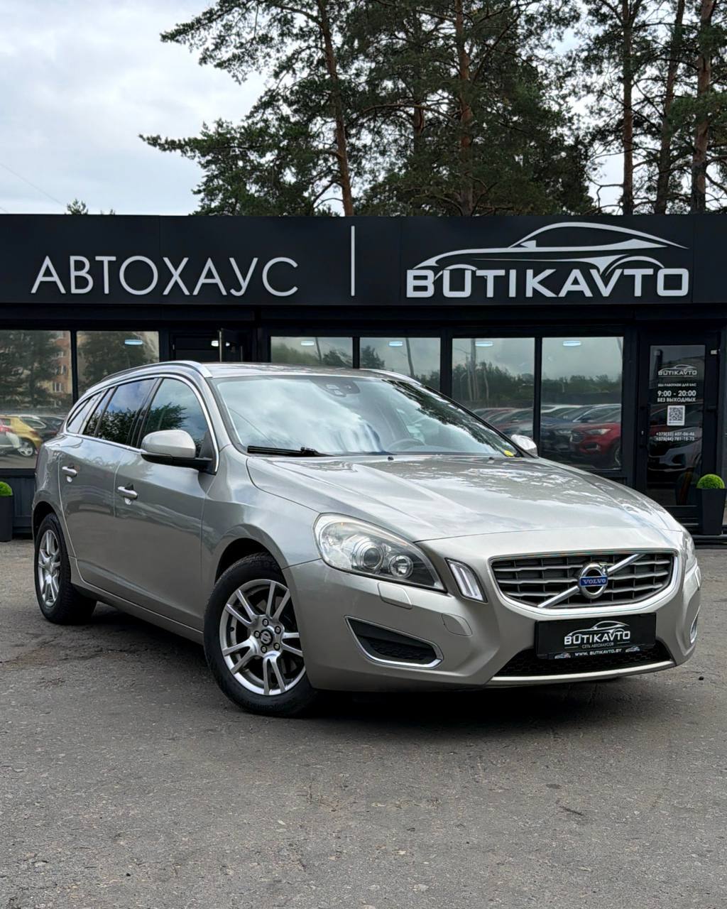 Volvo V60 I