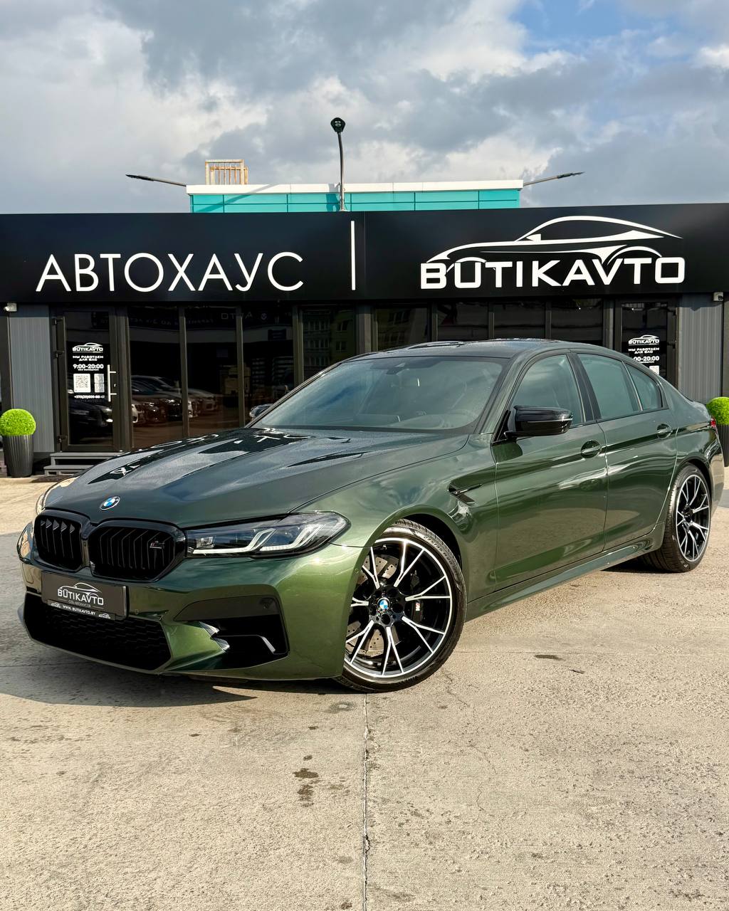  M5