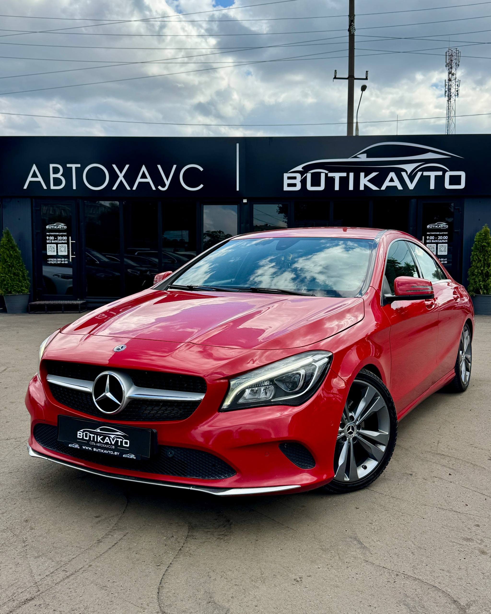  CLA