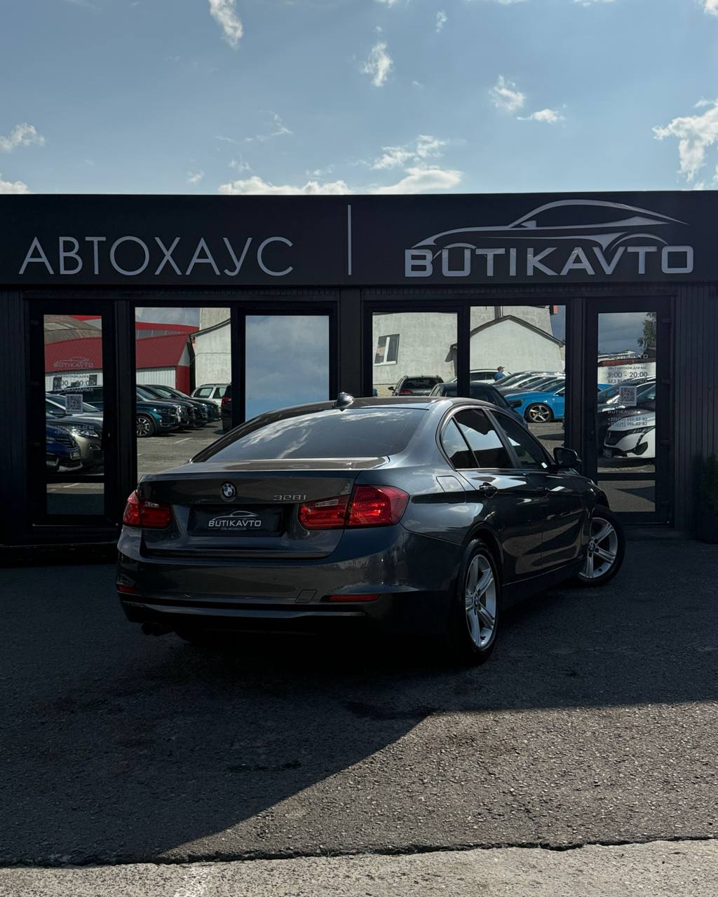  3 серия