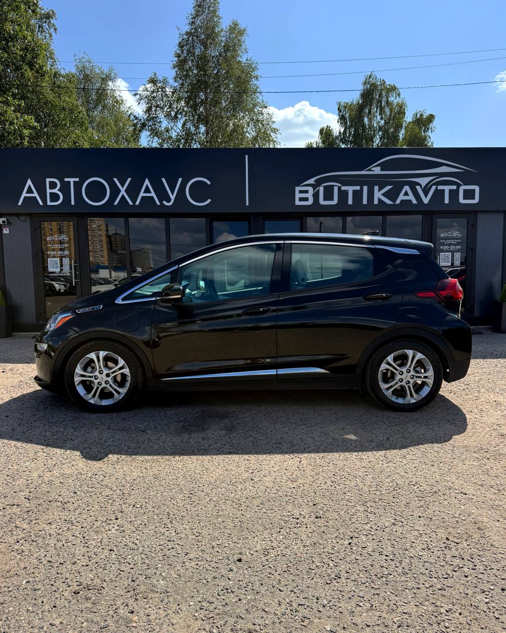  Bolt