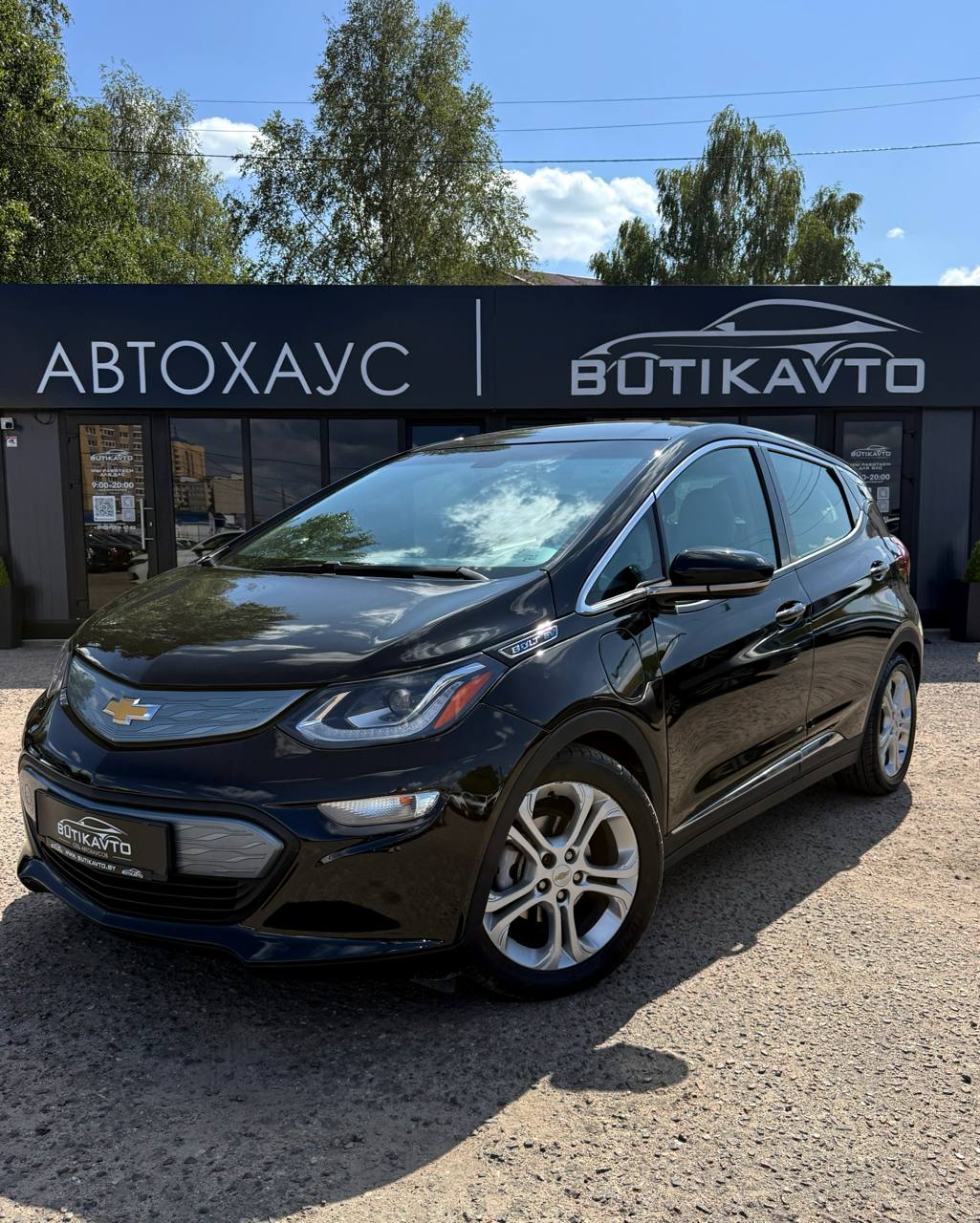  Bolt