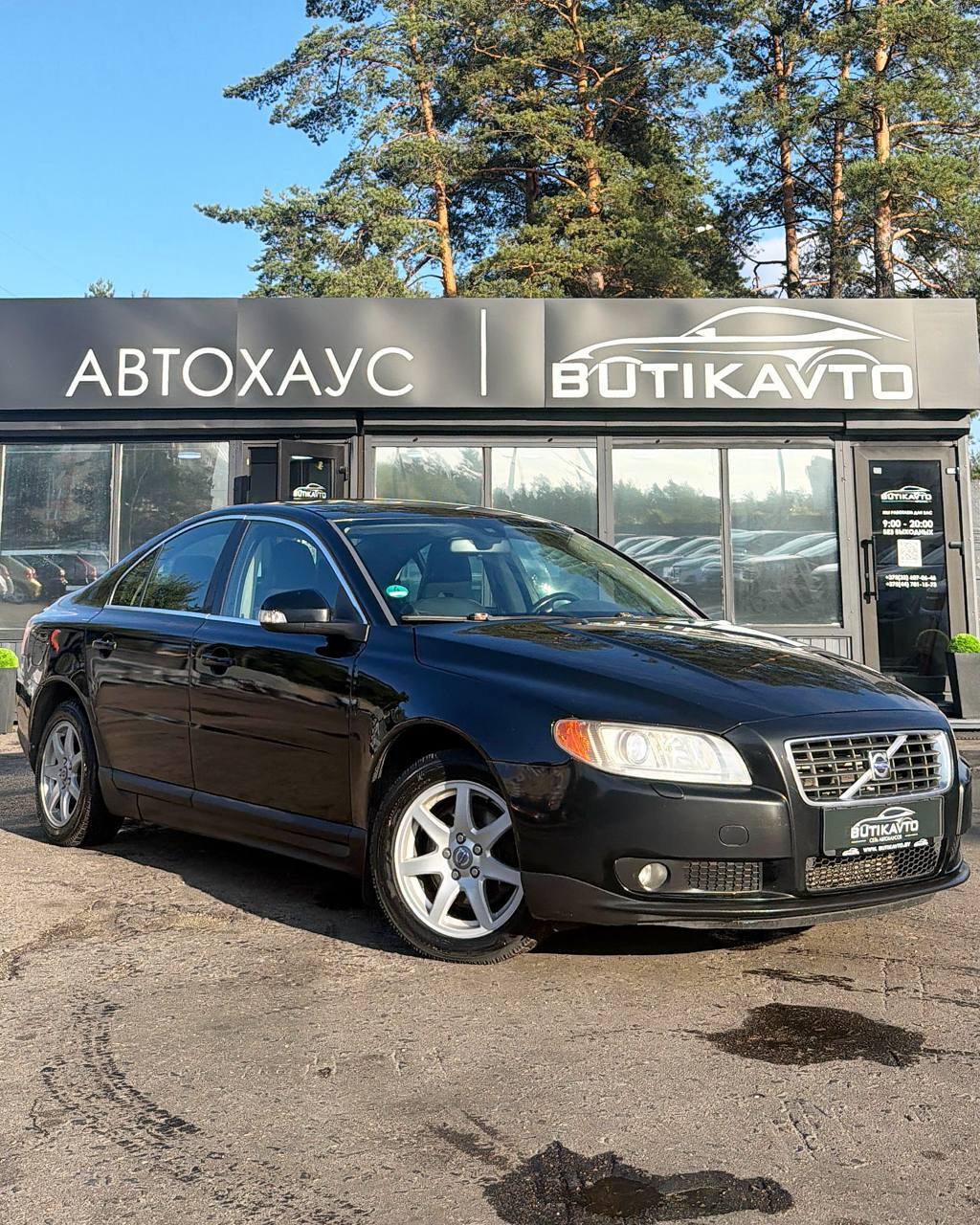 Volvo S80 II