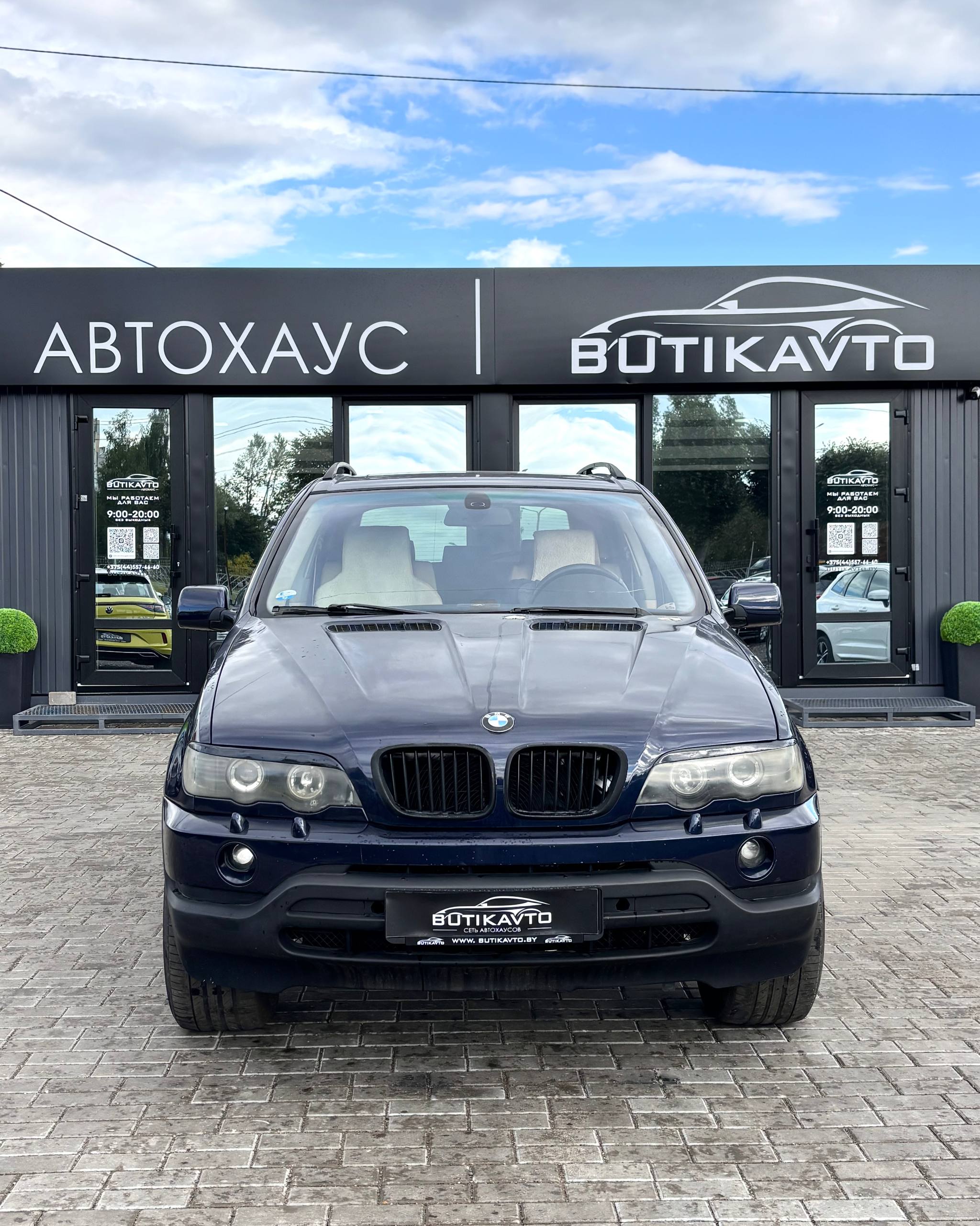  X5
