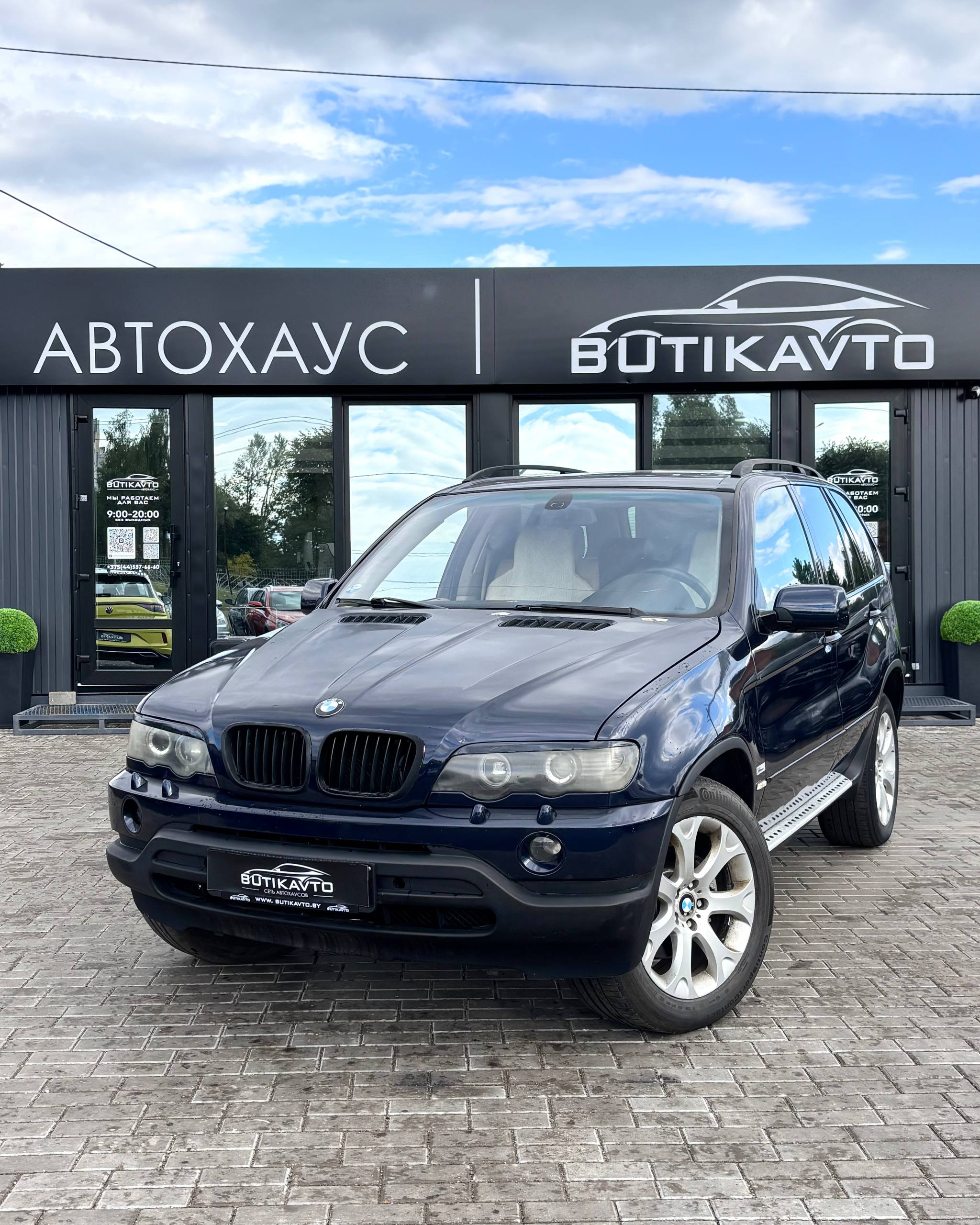  X5