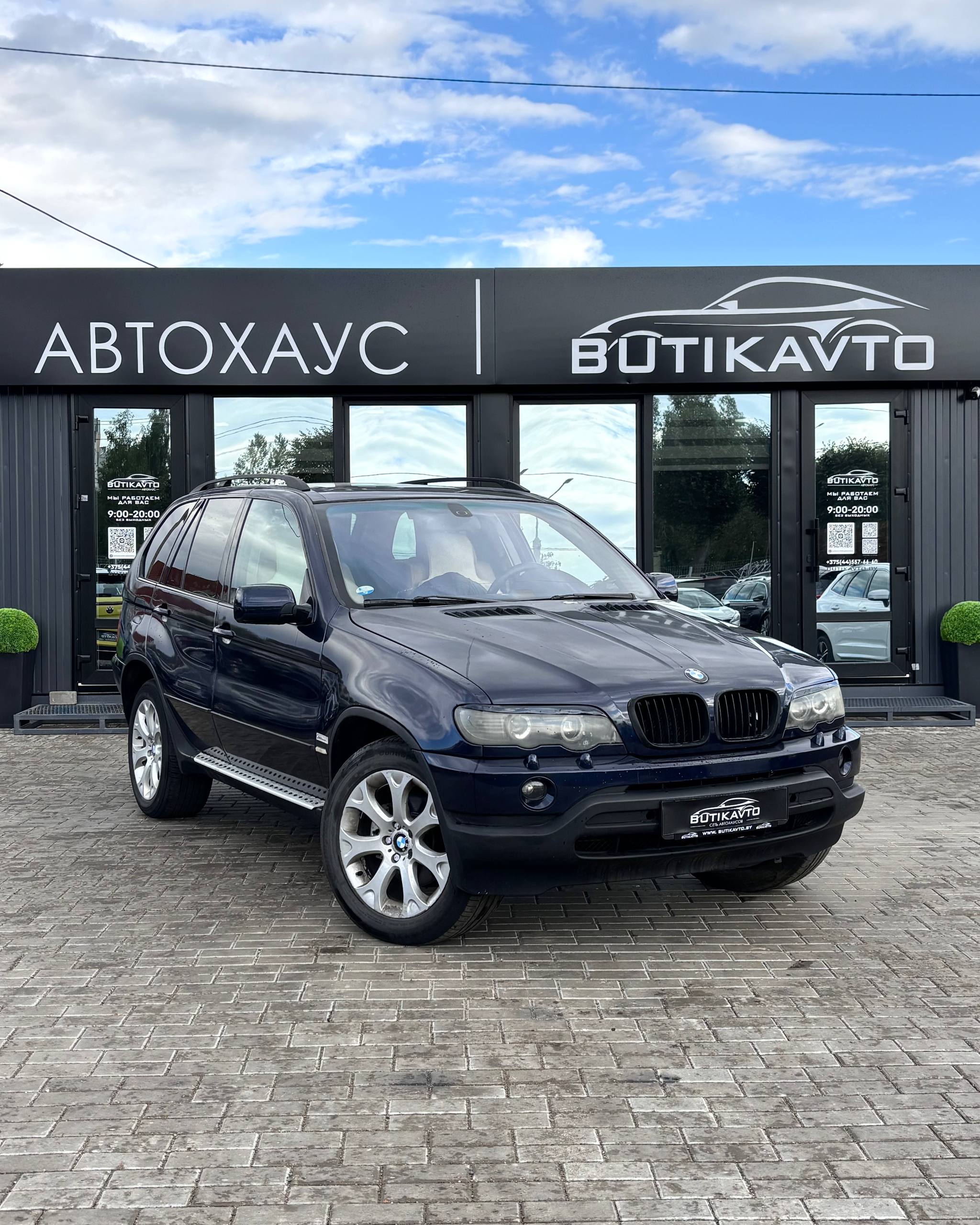  X5