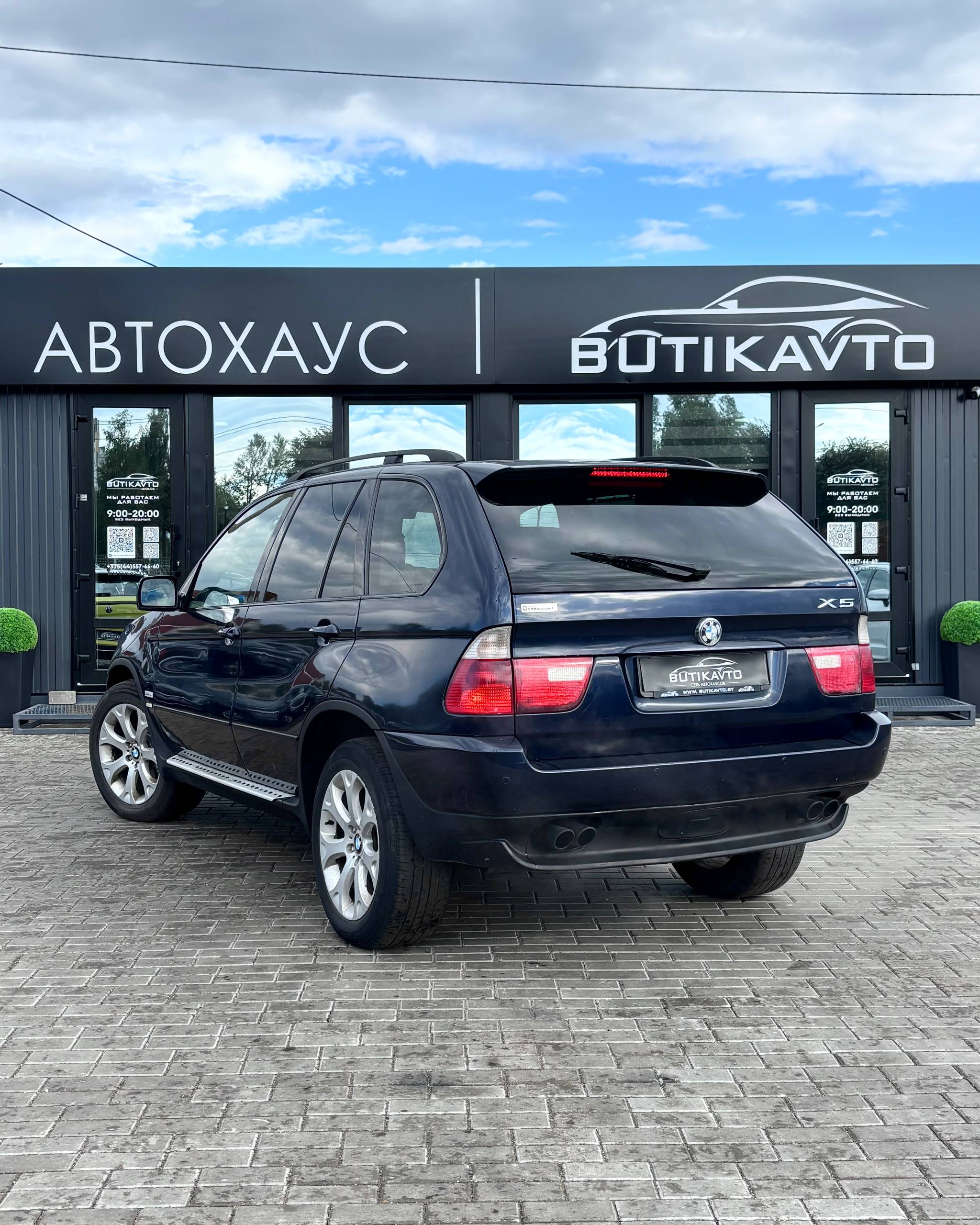  X5