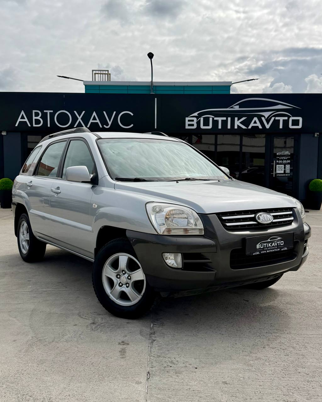 Kia Sportage II