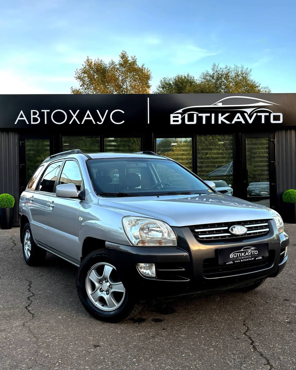  Sportage