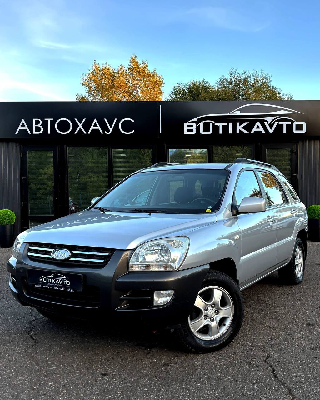  Sportage