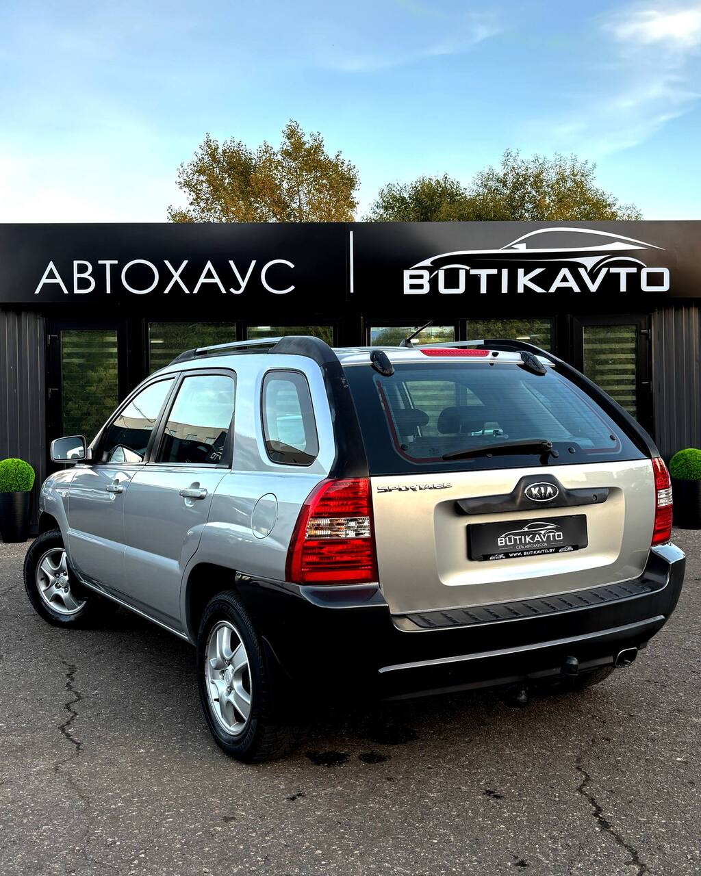  Sportage