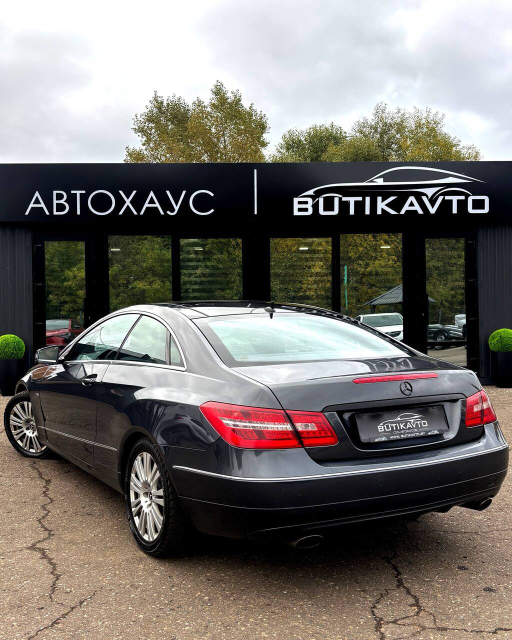  E-Класс