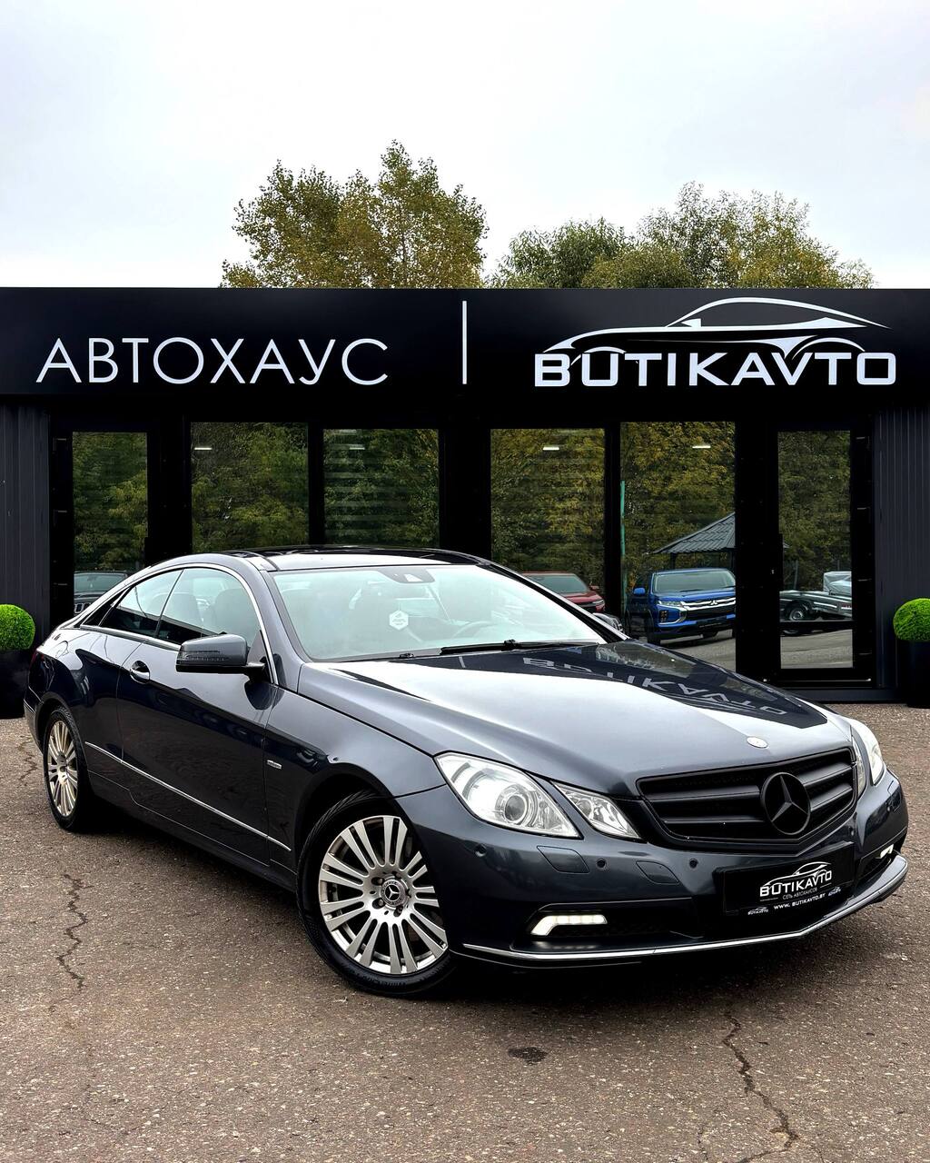  E-Класс