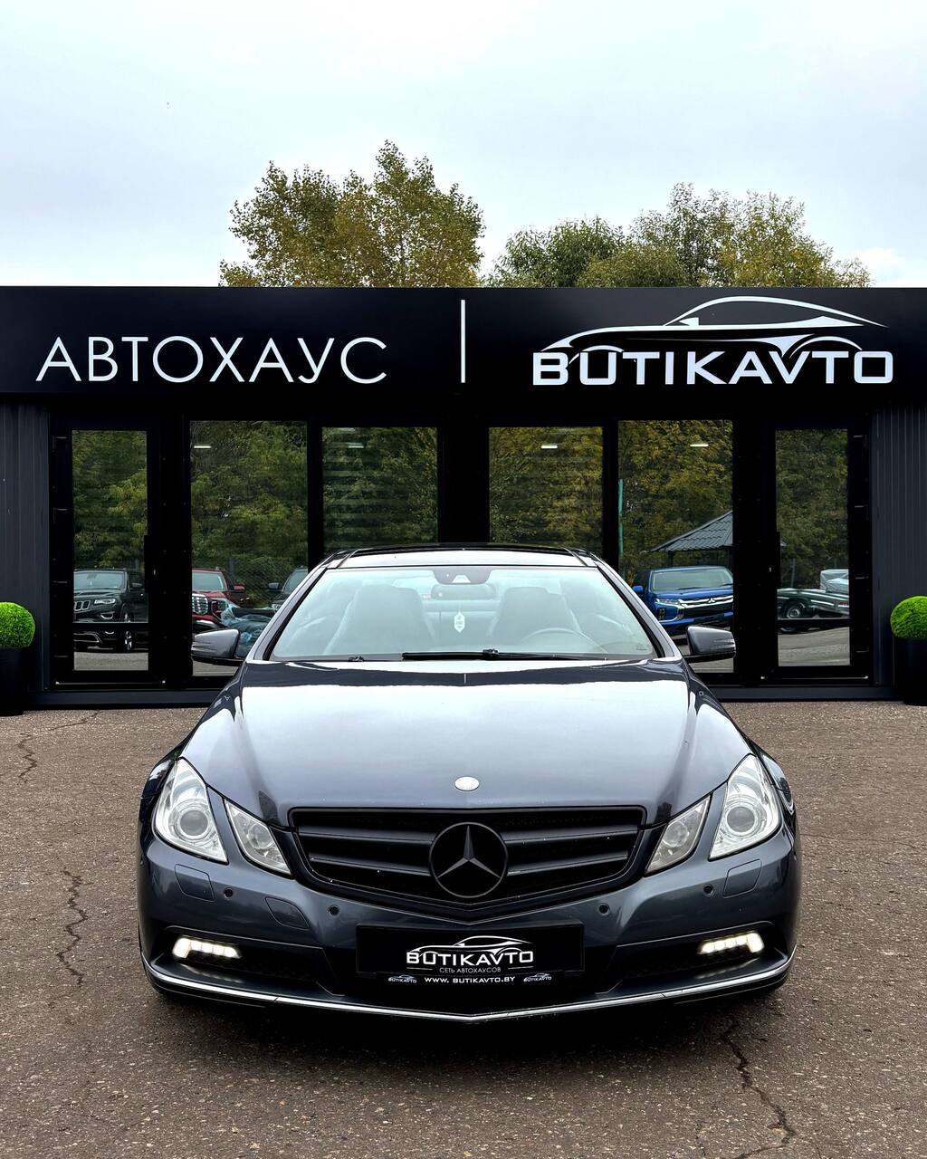  E-Класс