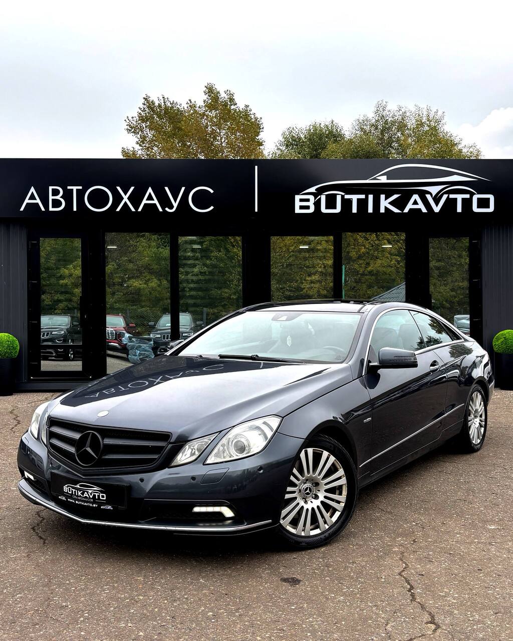  E-Класс