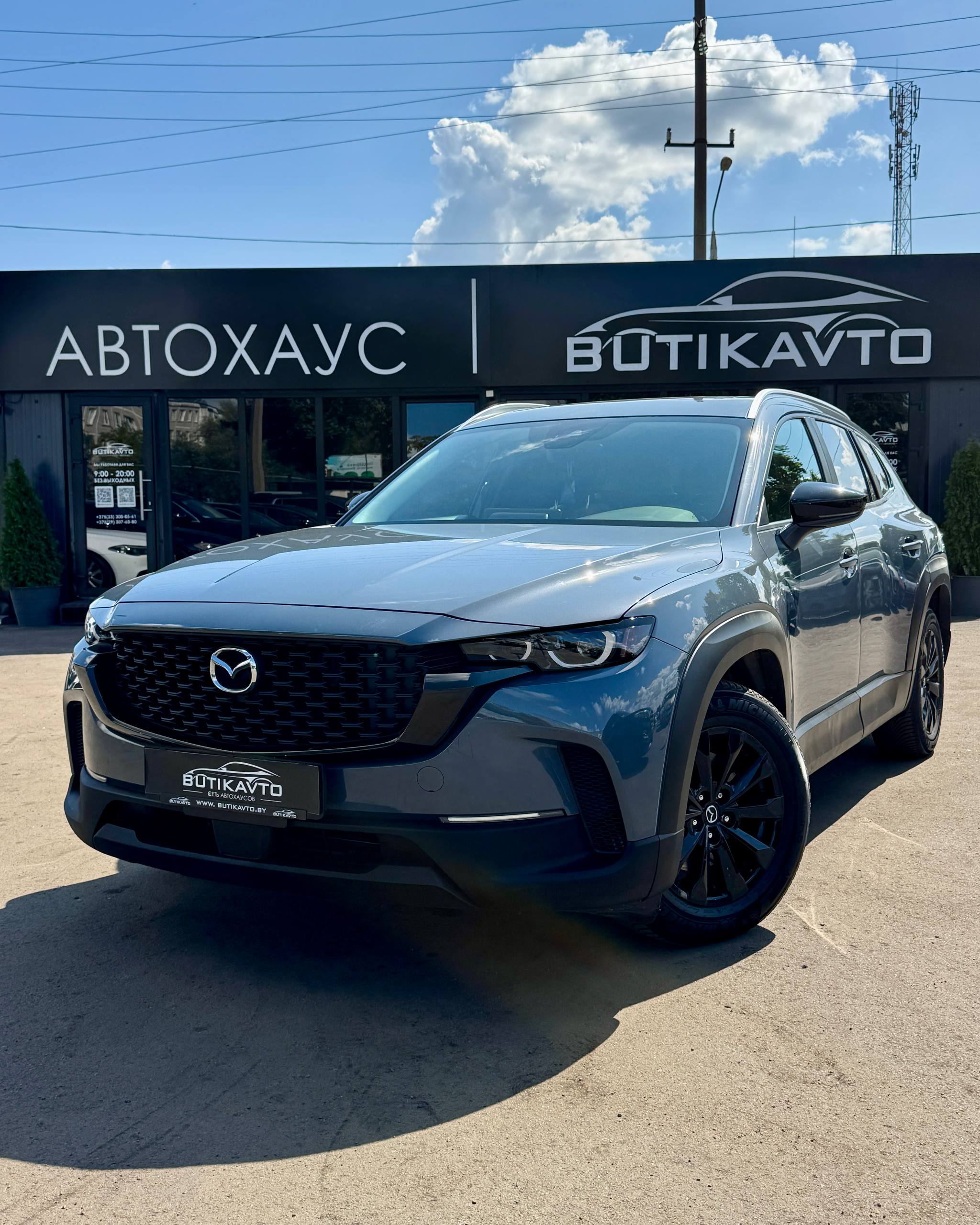 CX-50