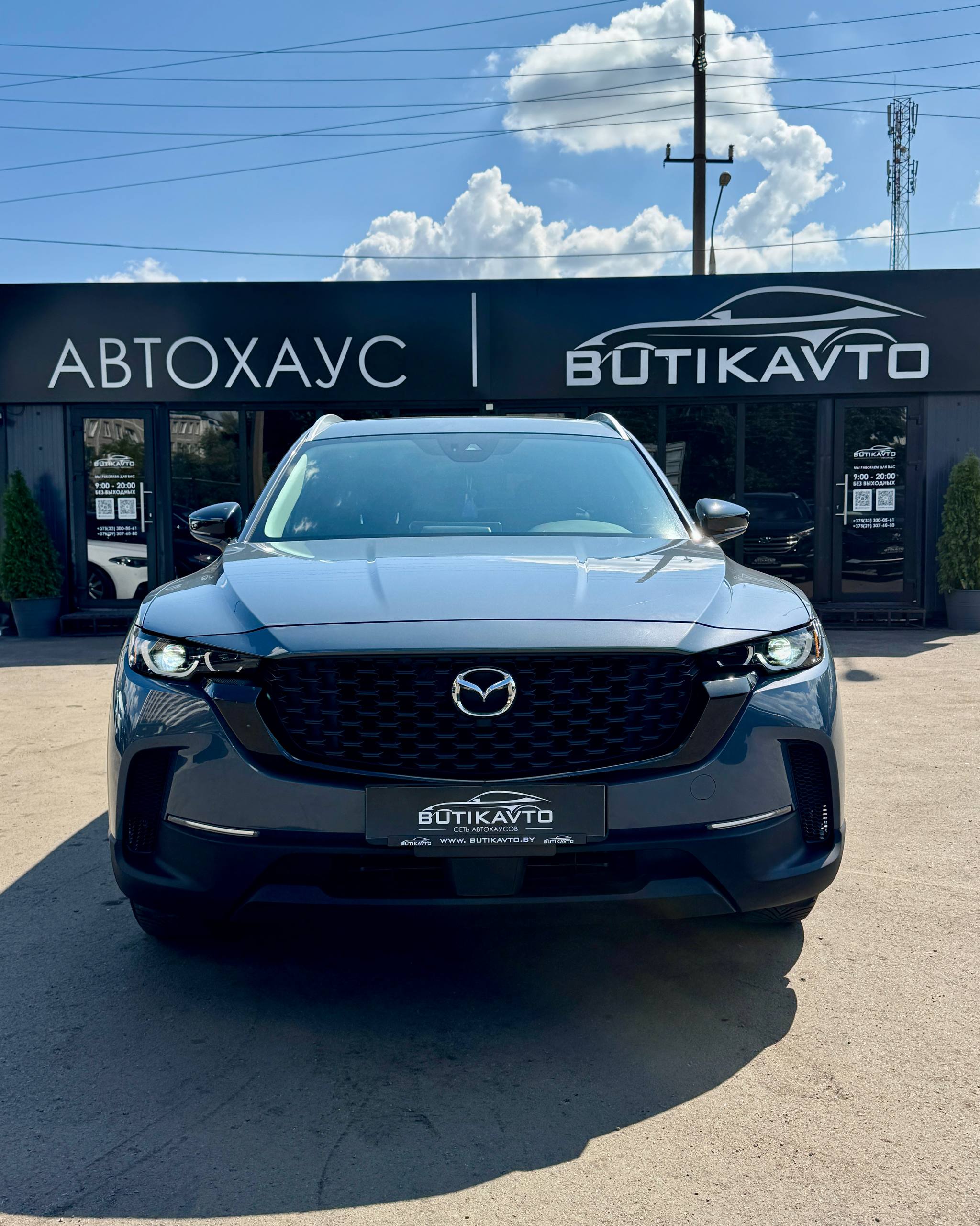  CX-50