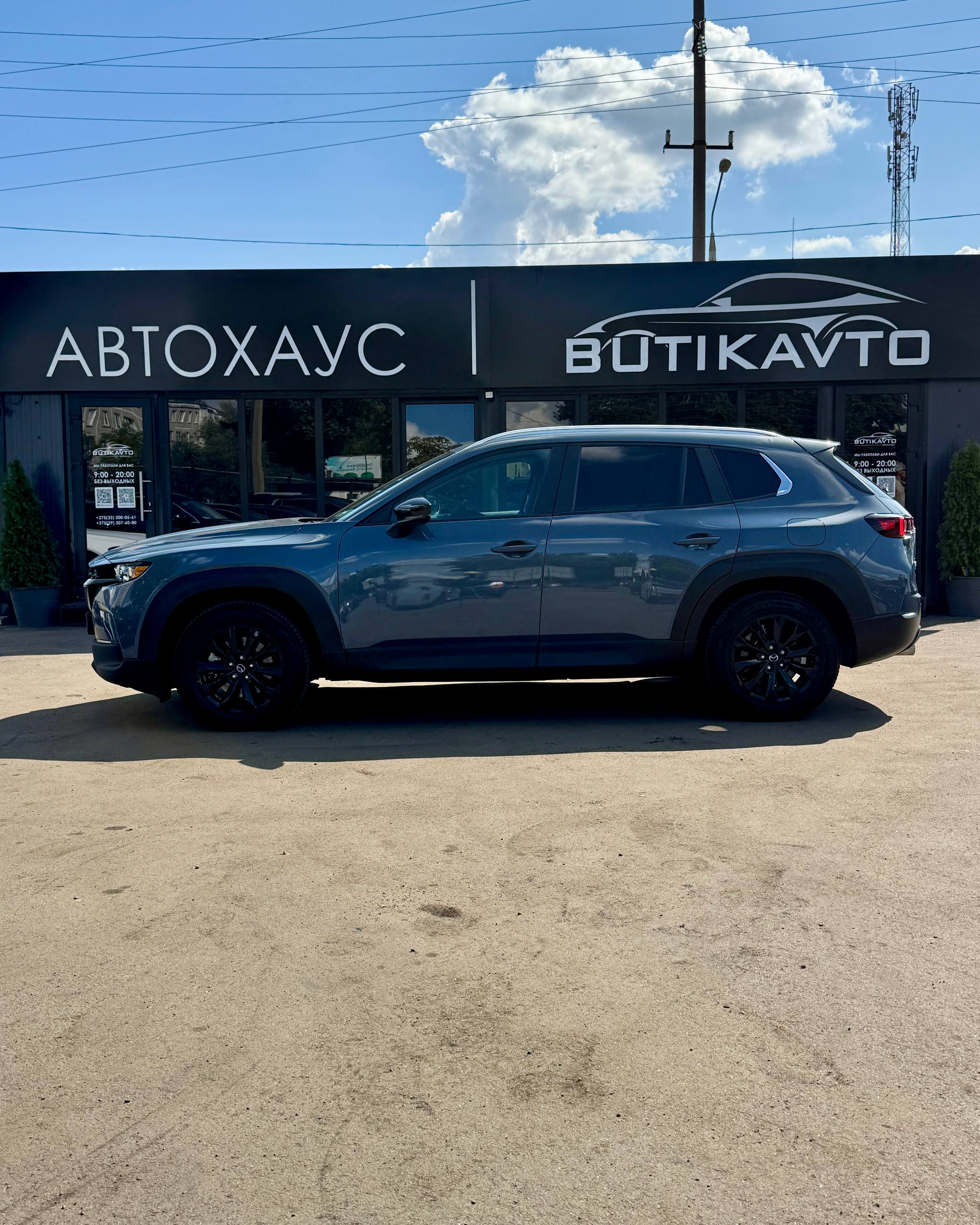  CX-50