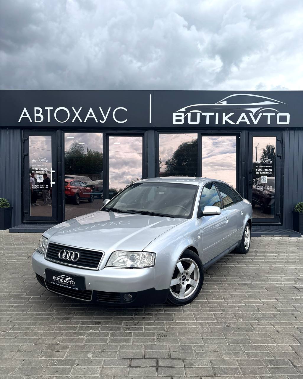  A6