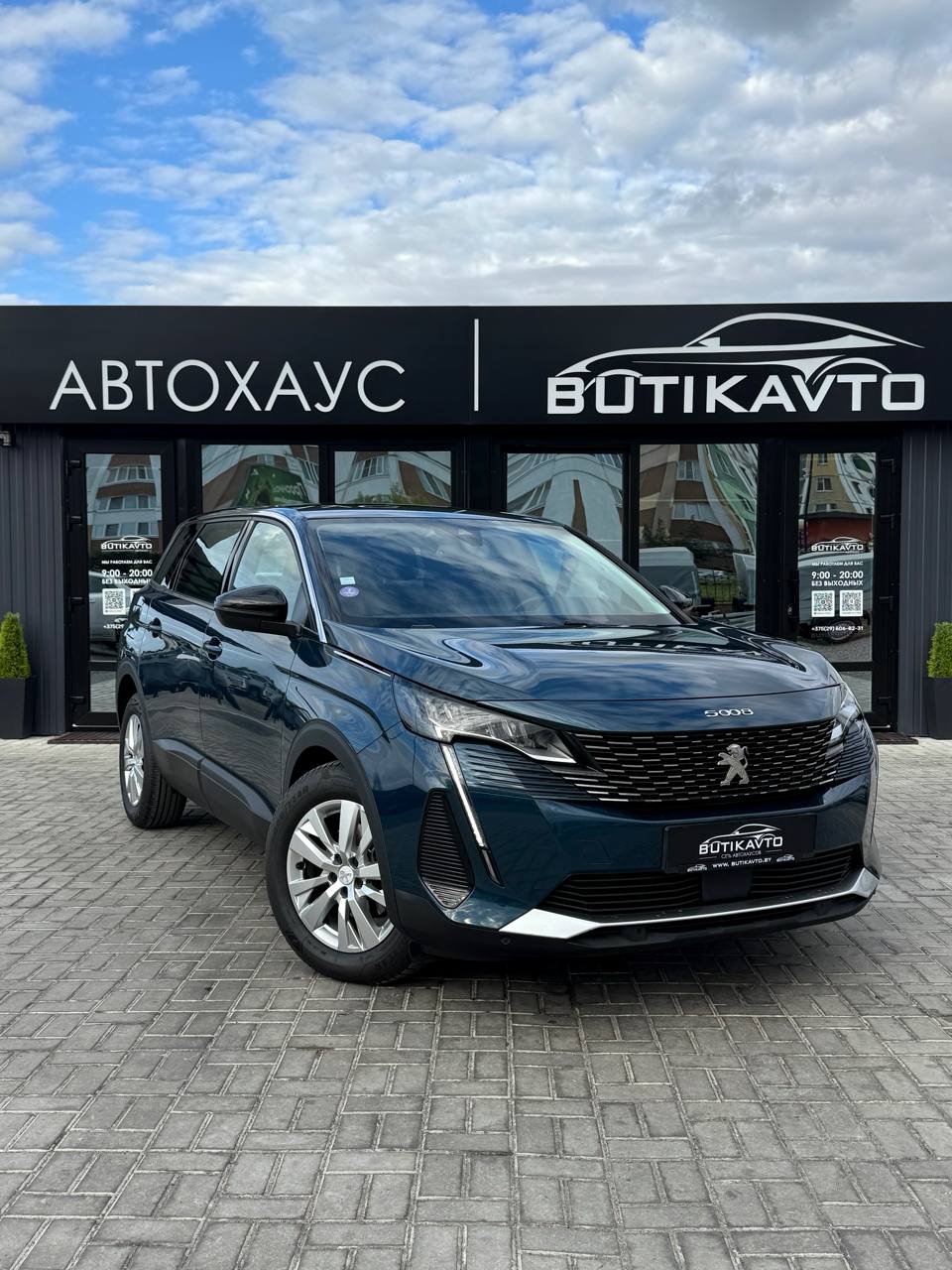 Peugeot 5008, 2022 г., Жлобин — в лизинг