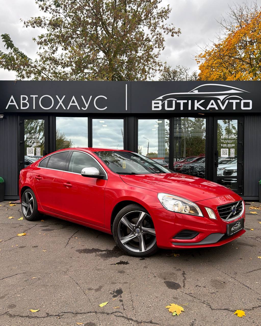 Volvo S60 II