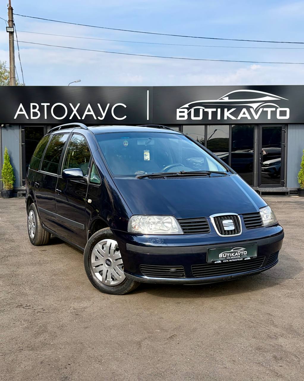 SEAT Alhambra I · Рестайлинг