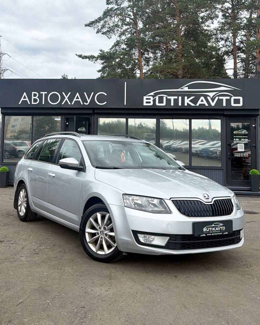 Skoda Octavia, 2016 г., Борисов — в лизинг