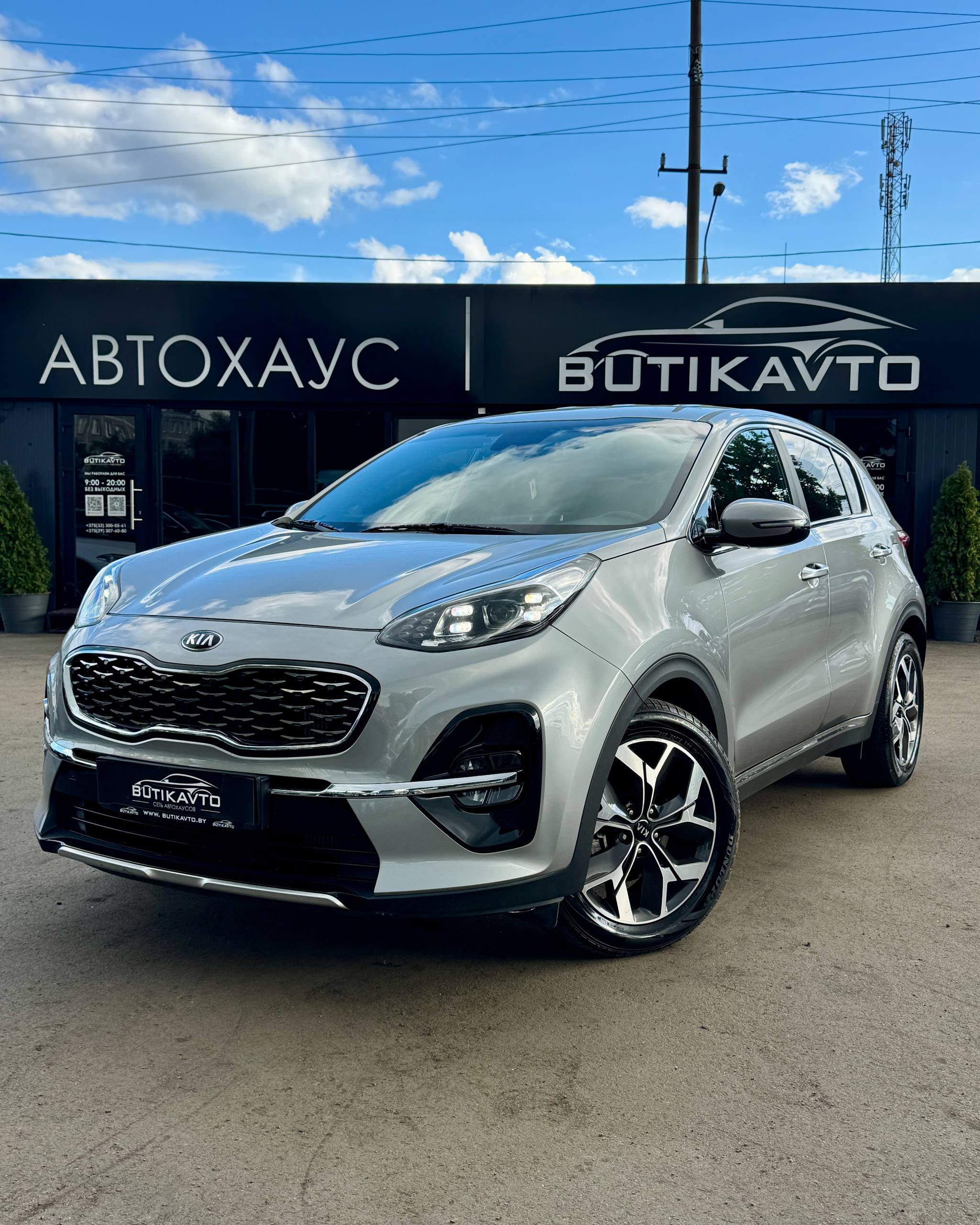  Sportage