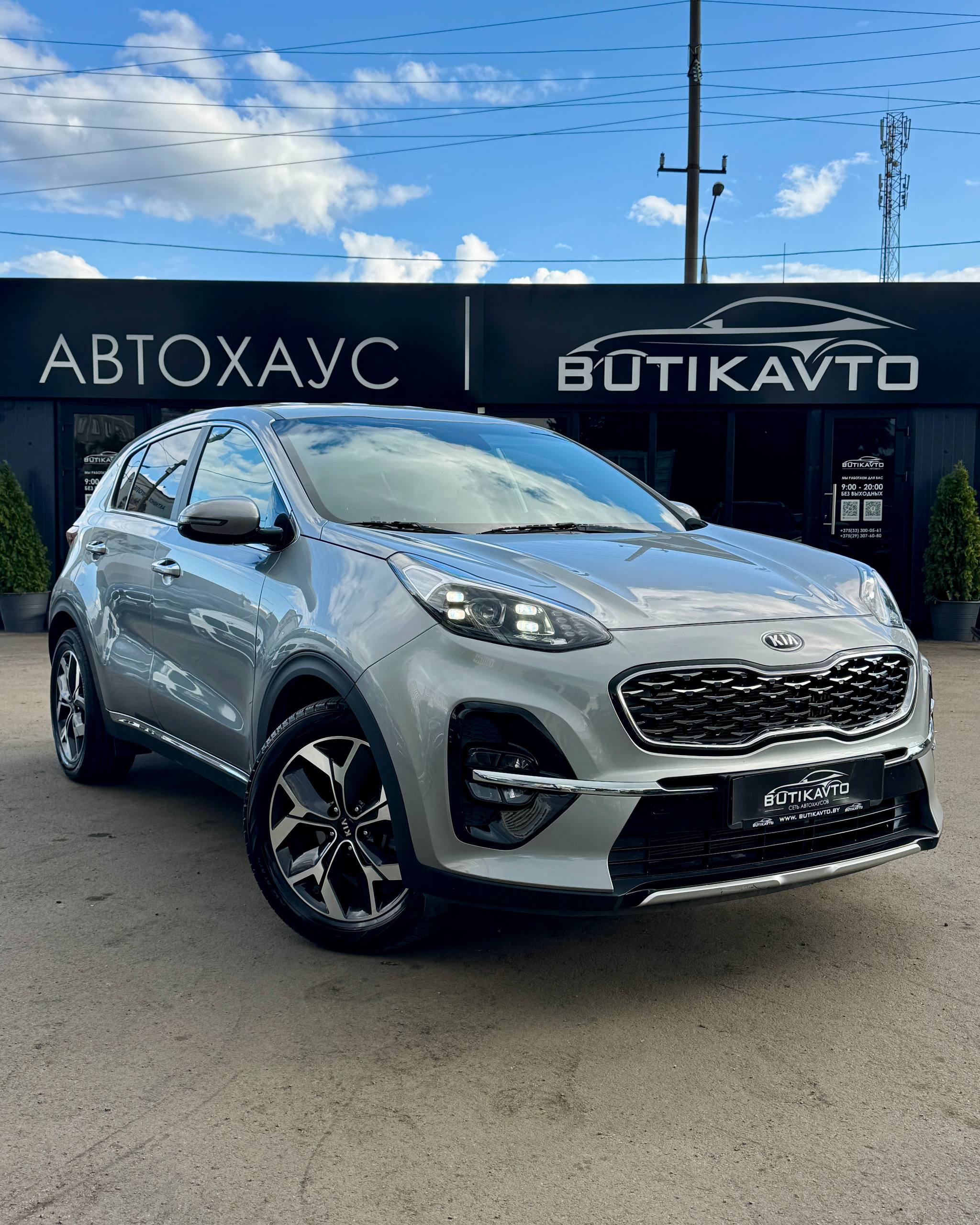  Sportage