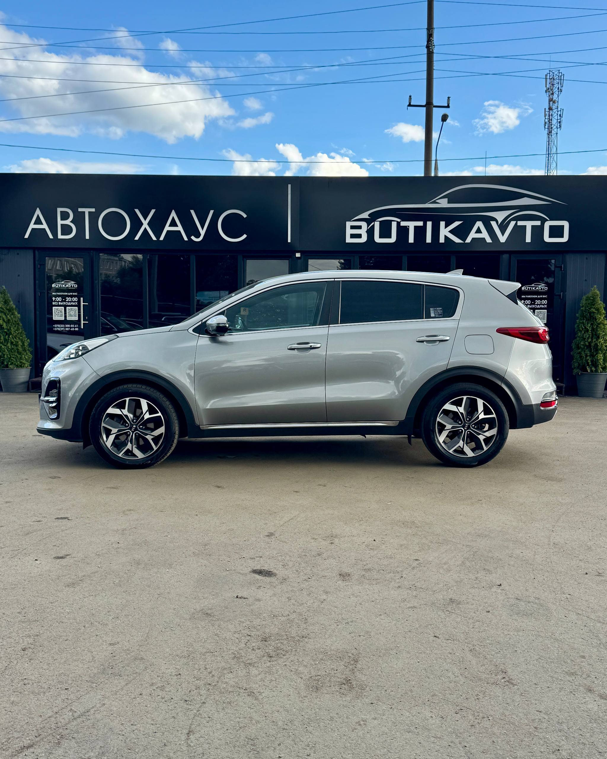  Sportage