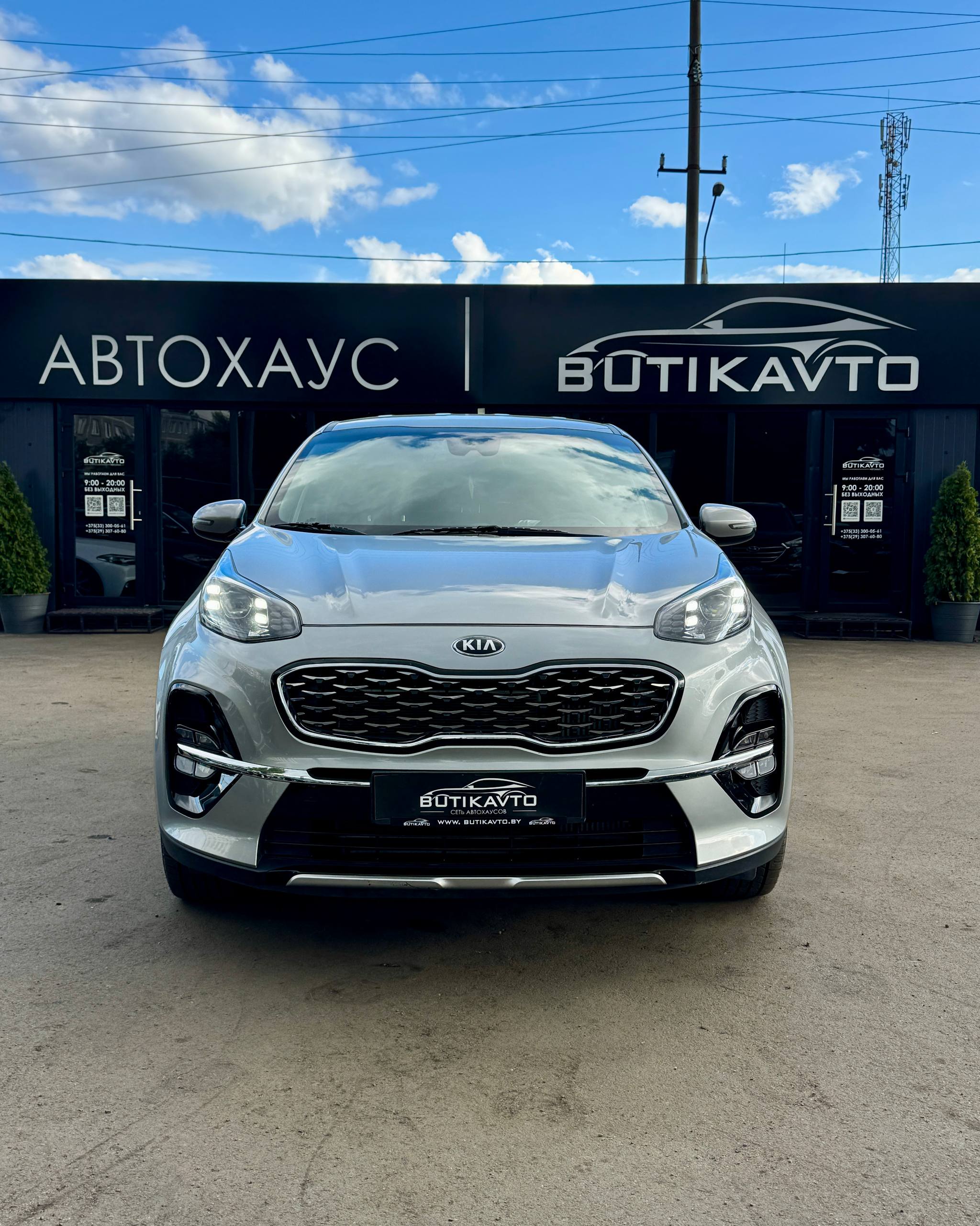  Sportage
