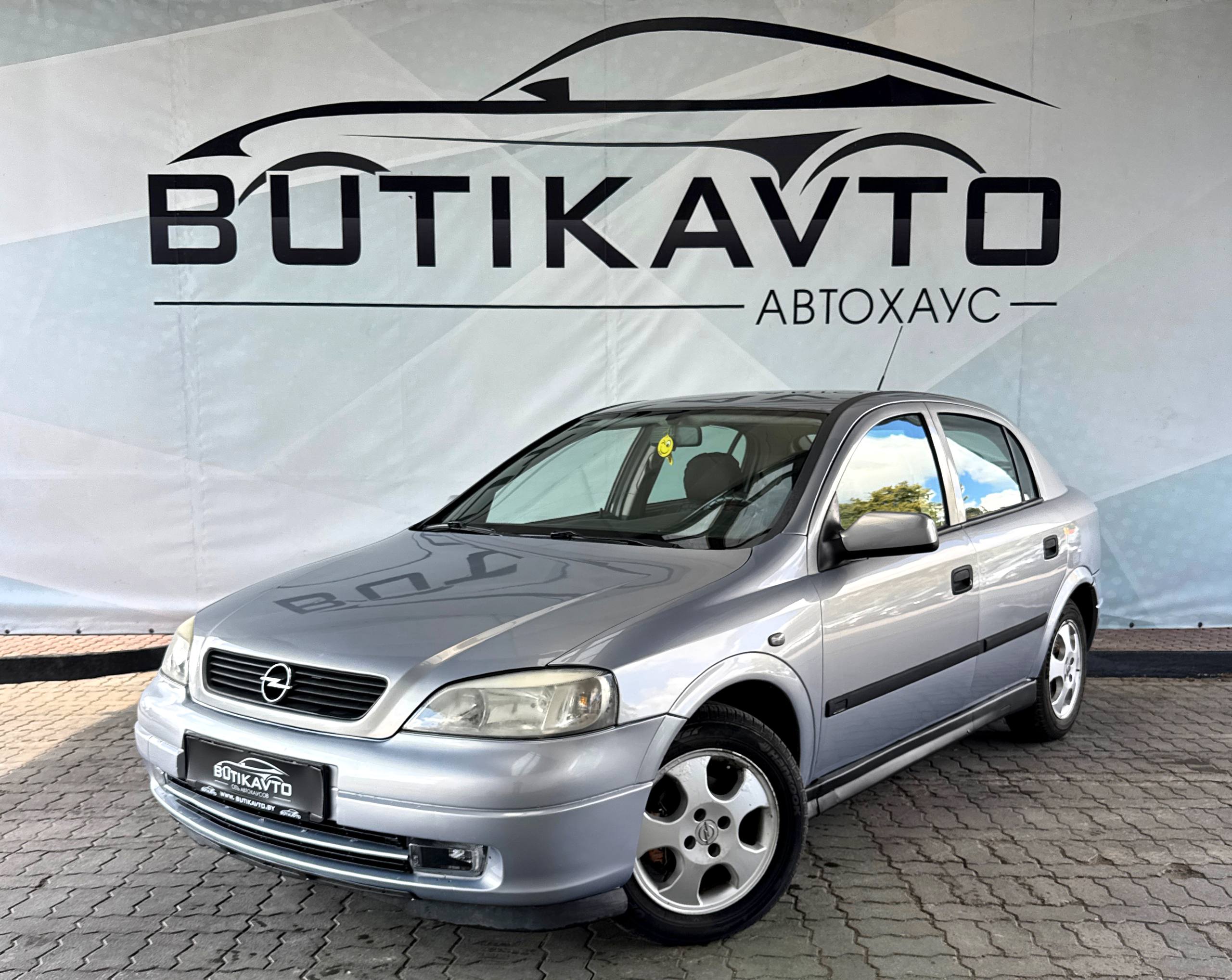  Astra