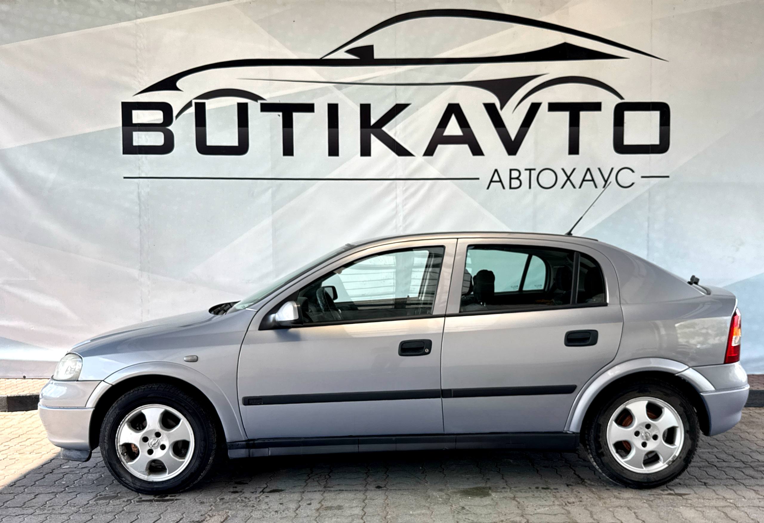  Astra