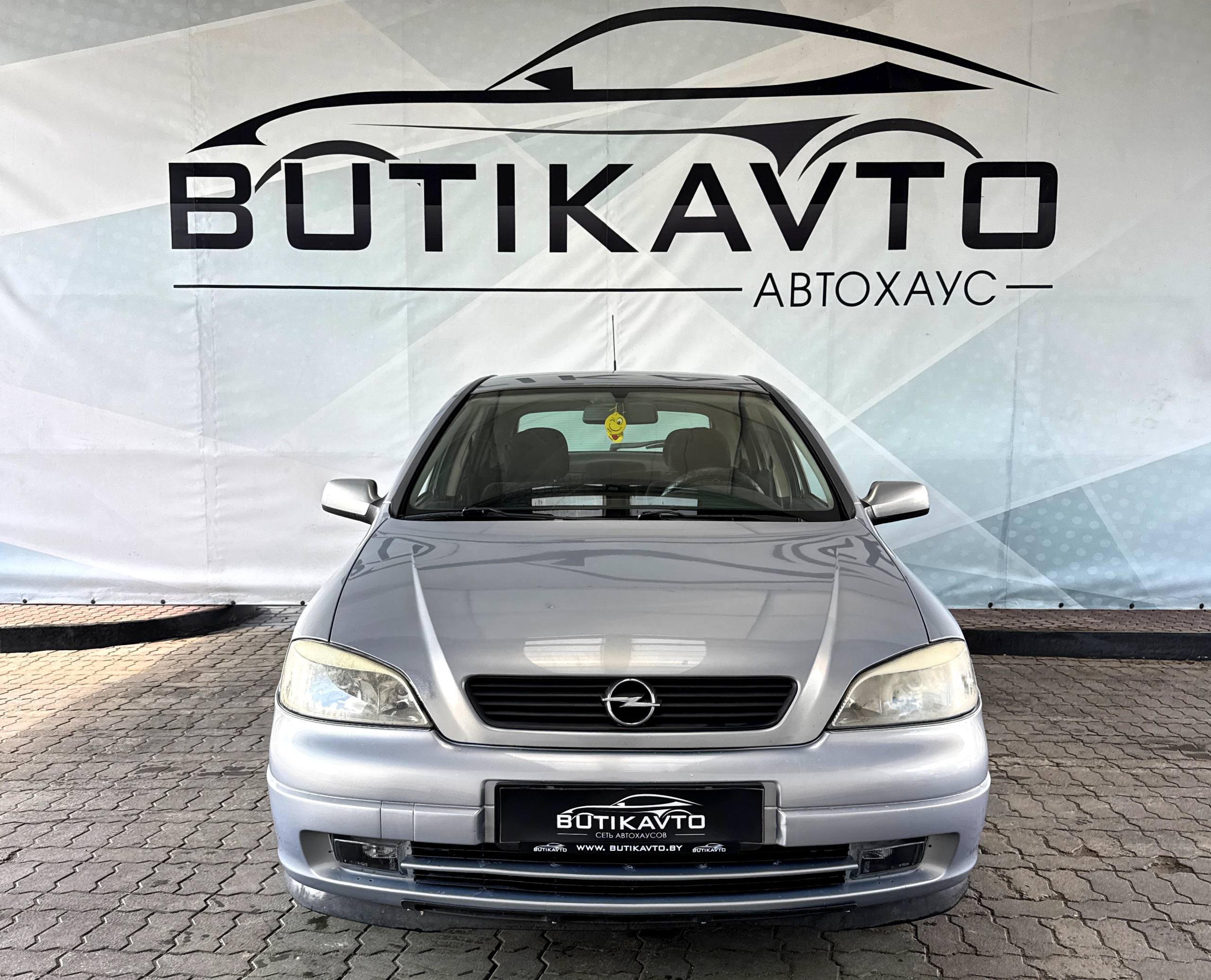  Astra