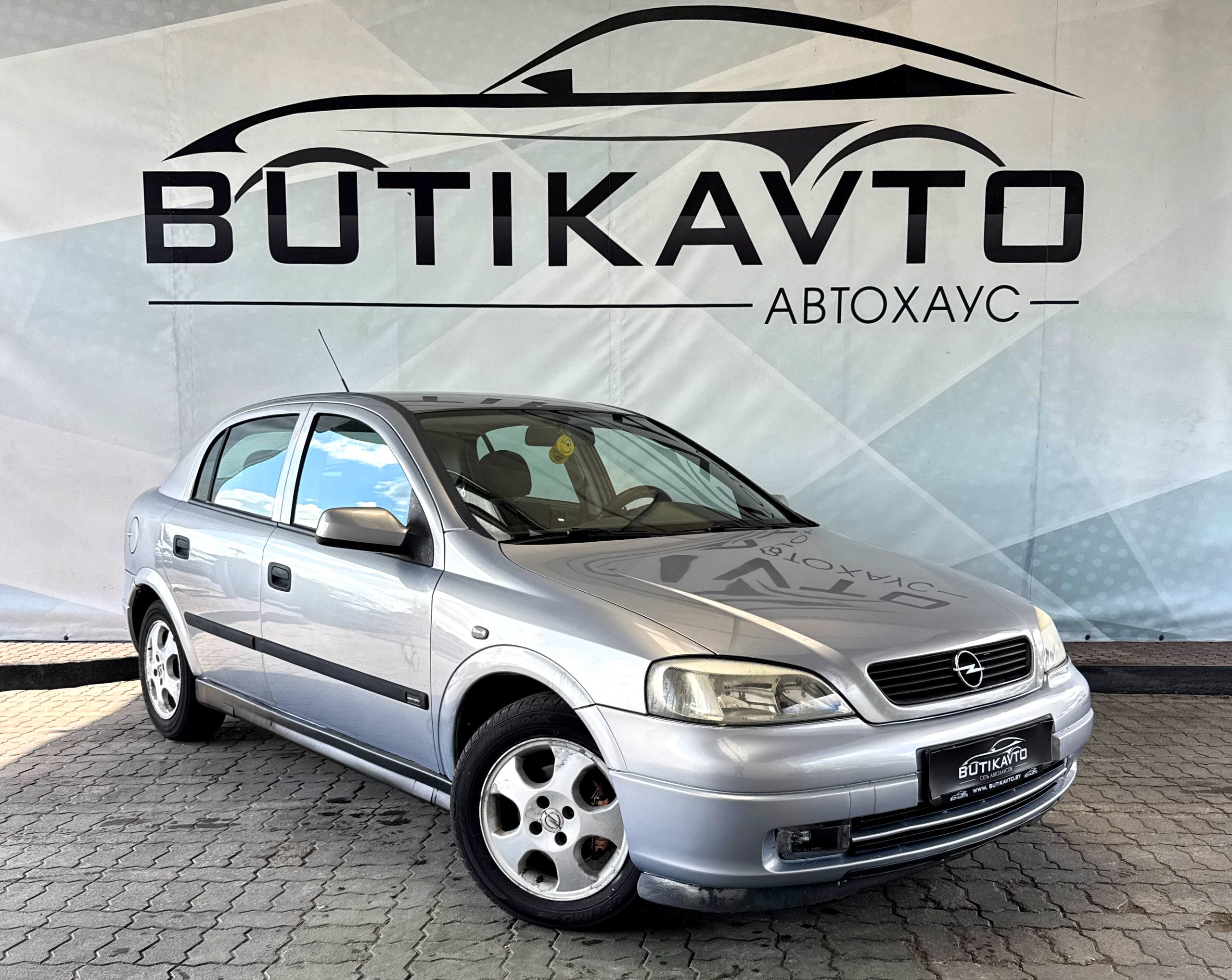 Astra
