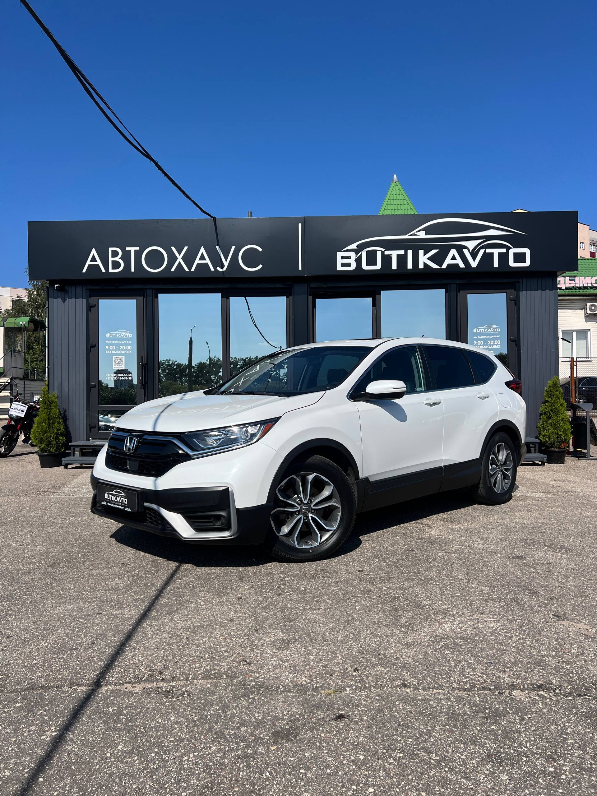  CR-V