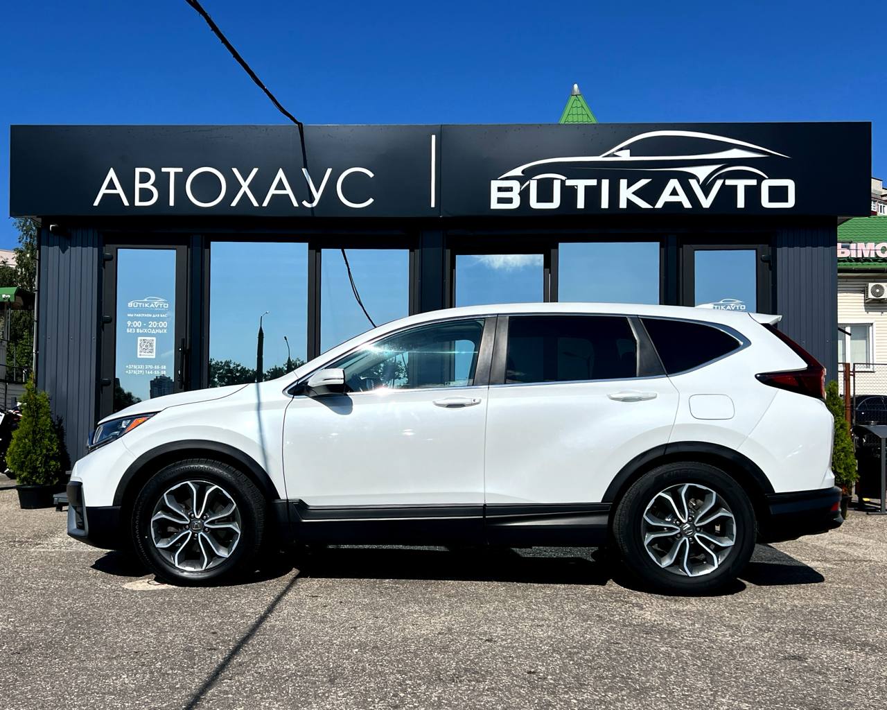  CR-V