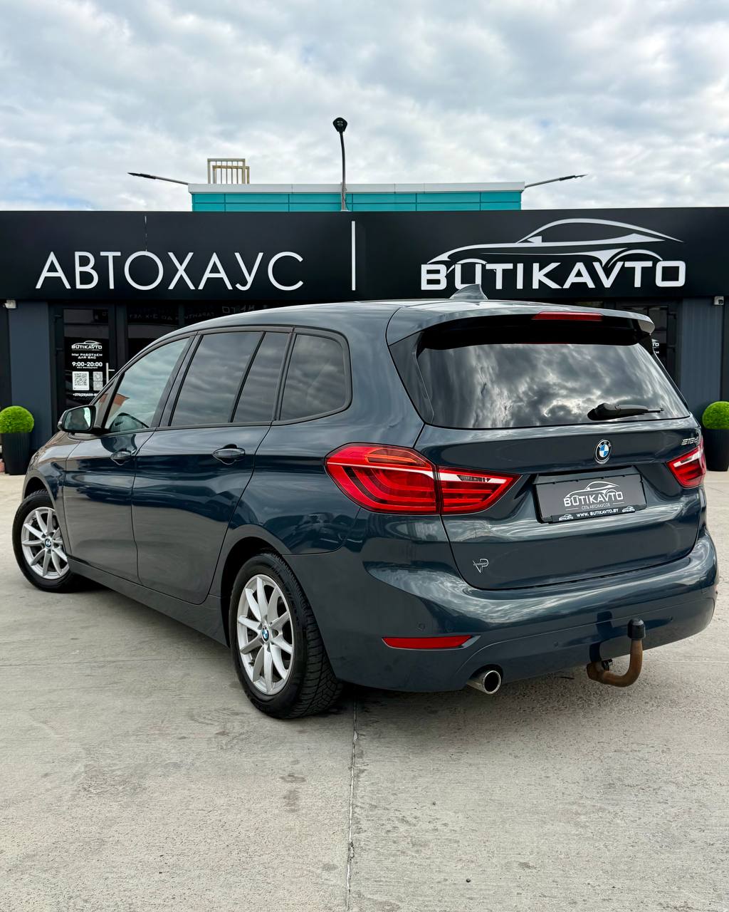  2 серия Gran Tourer
