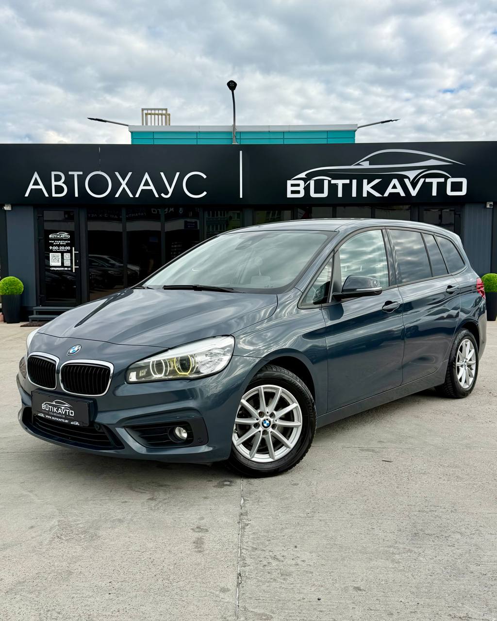  2 серия Gran Tourer