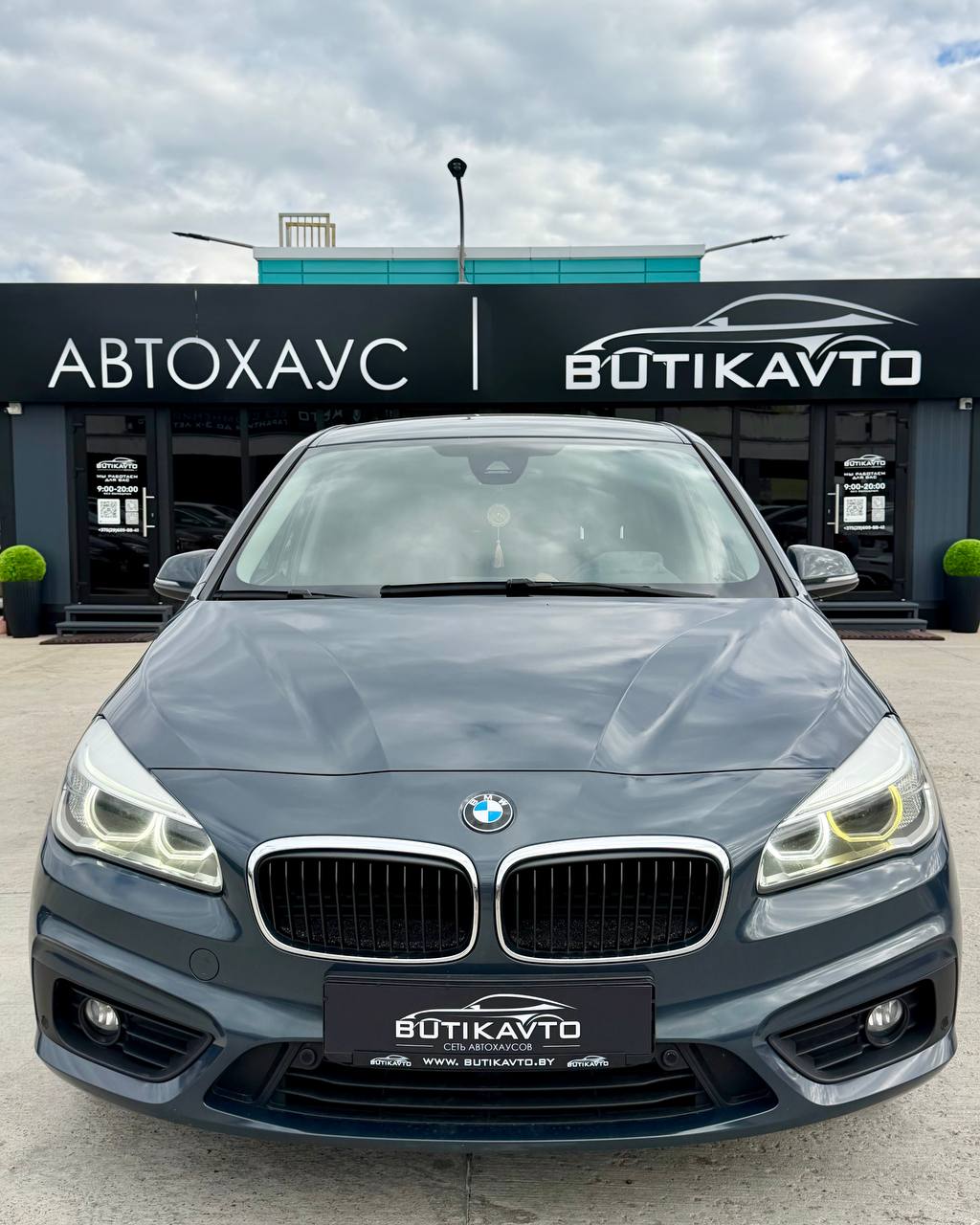  2 серия Gran Tourer