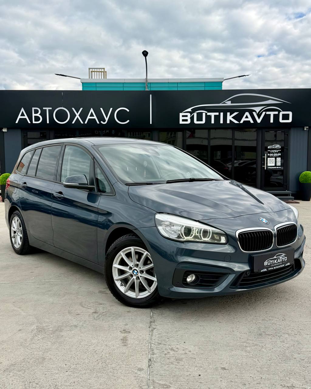  2 серия Gran Tourer