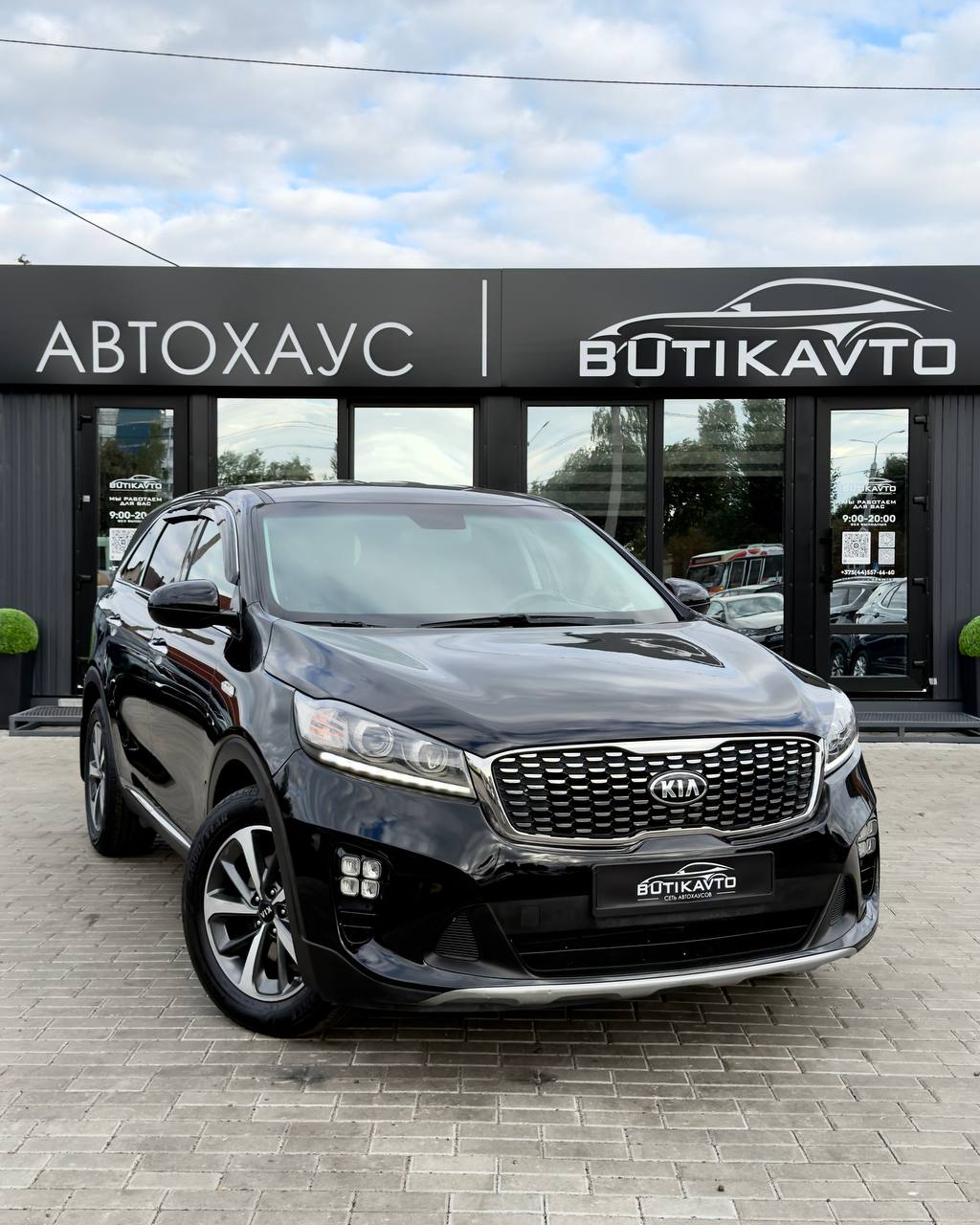 Sorento