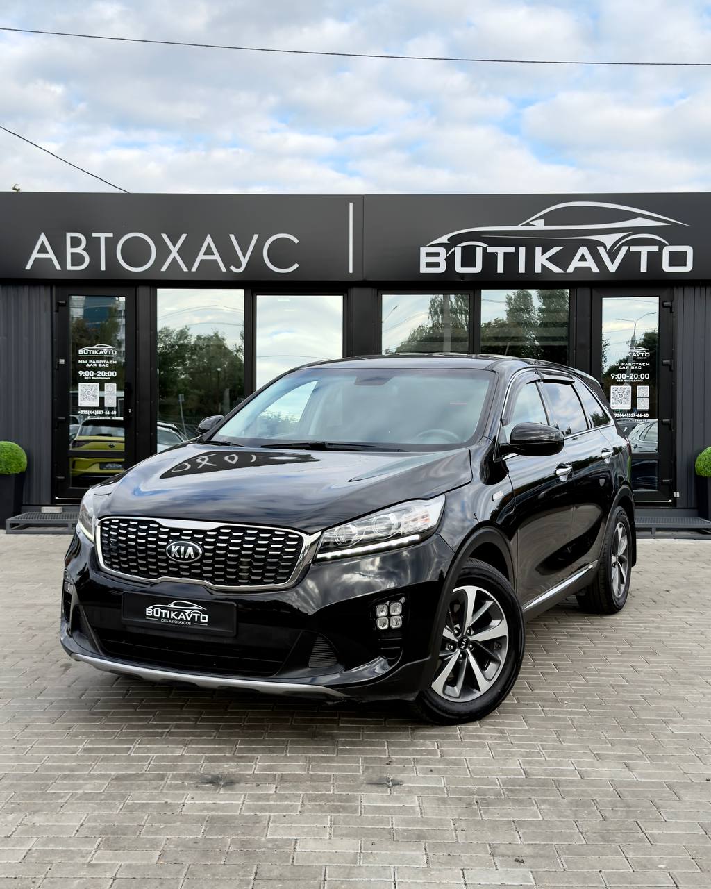  Sorento