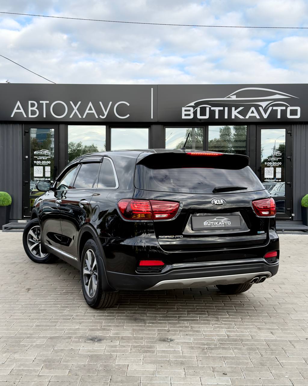  Sorento