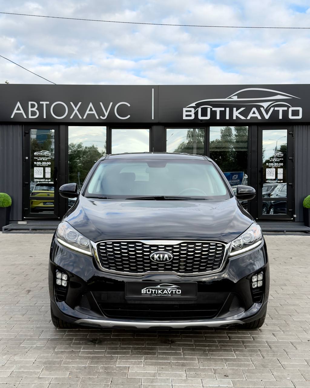  Sorento
