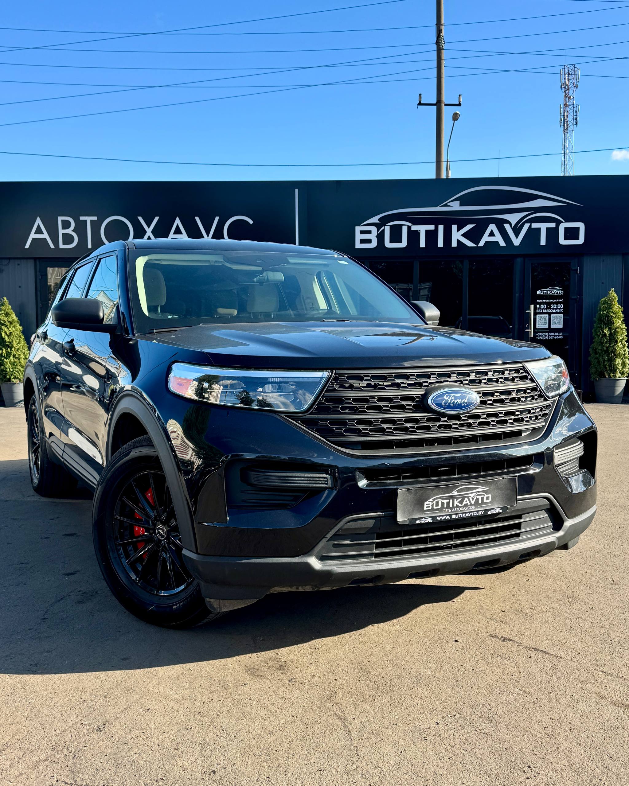  Explorer