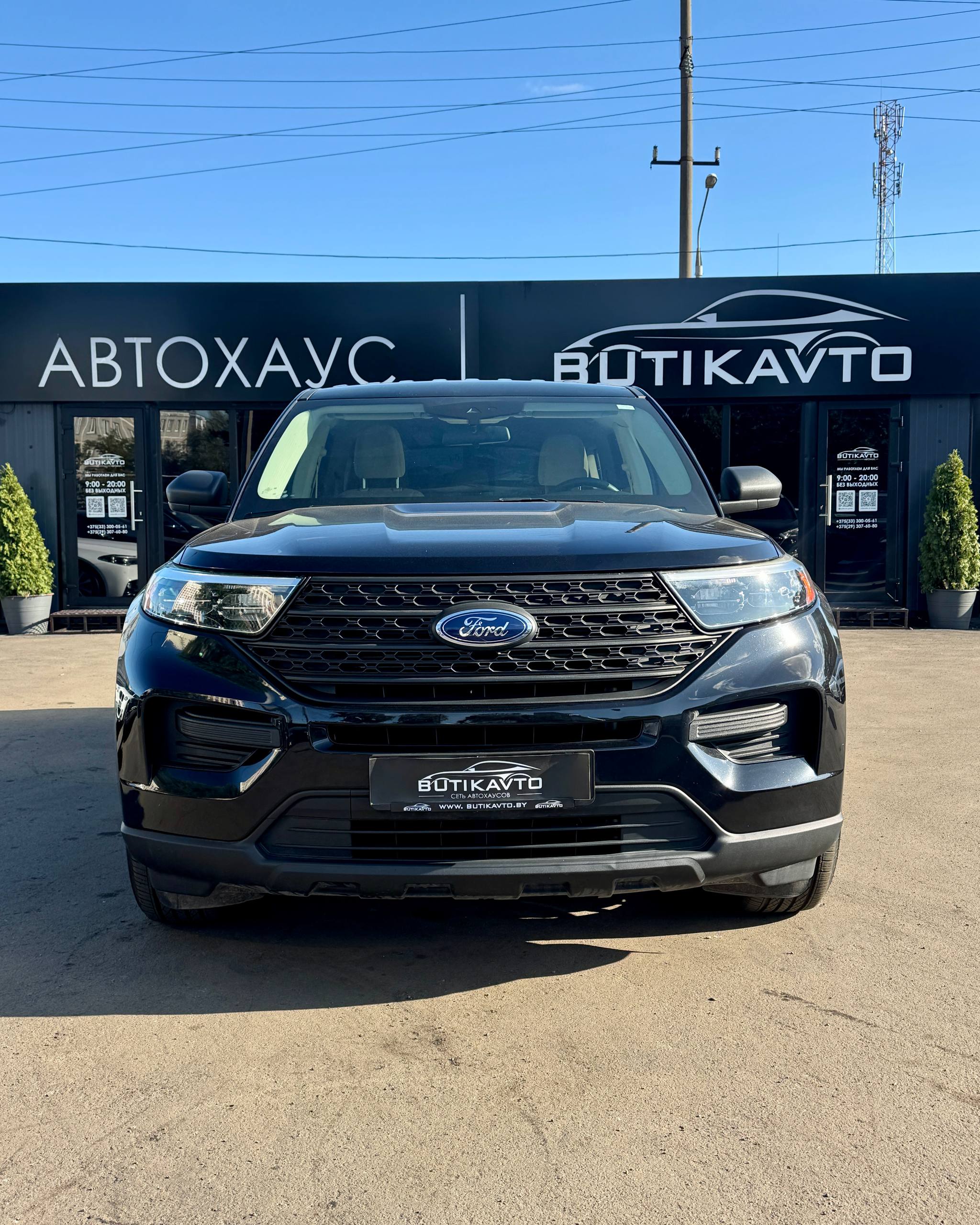  Explorer