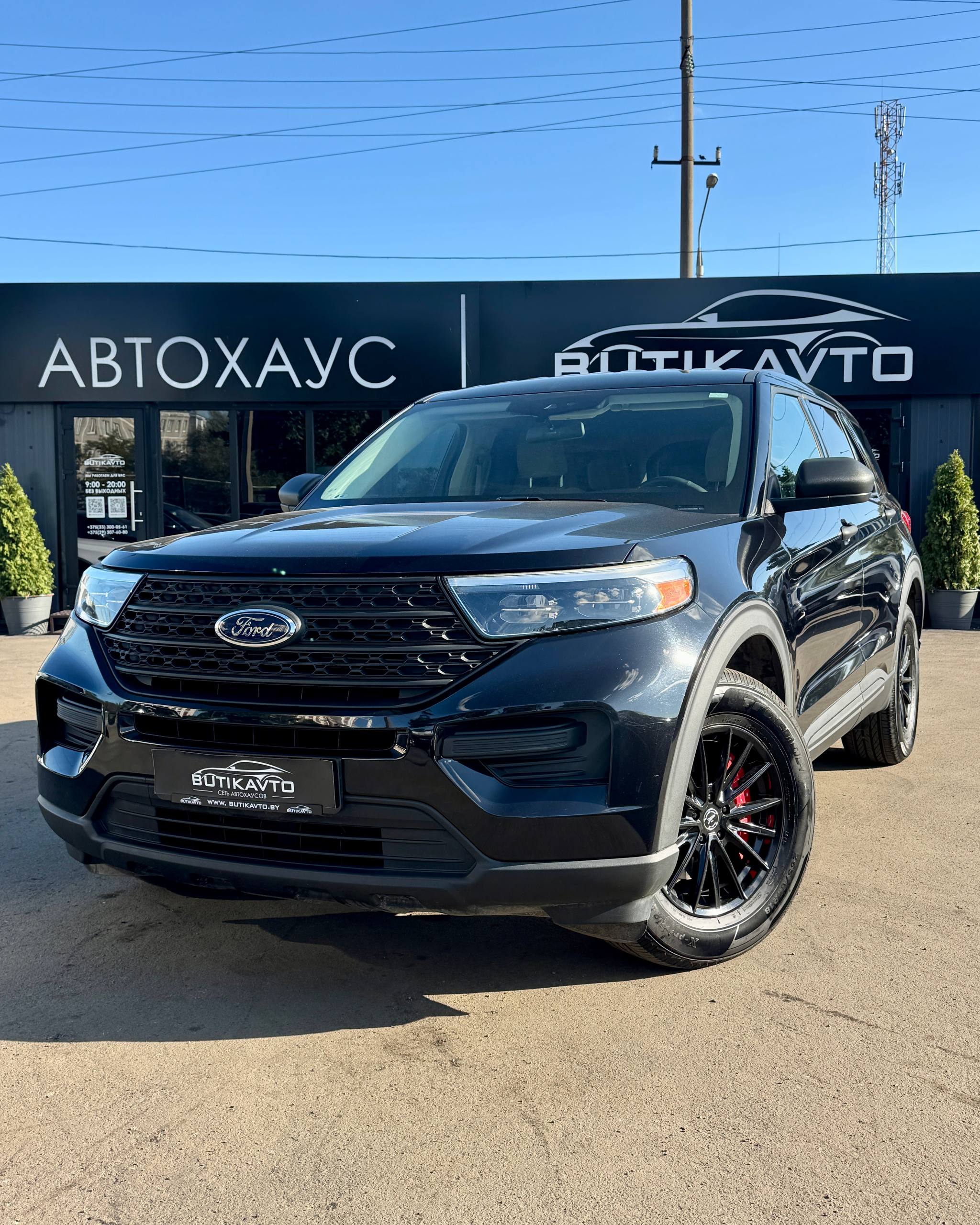  Explorer