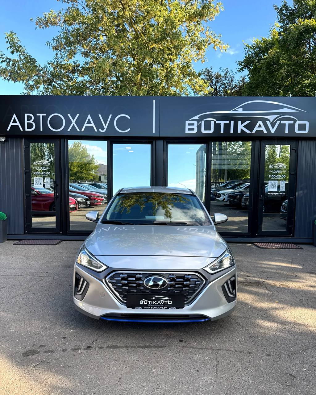  Ioniq