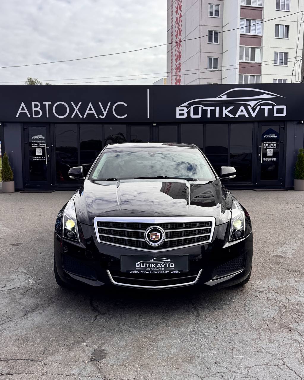  ATS